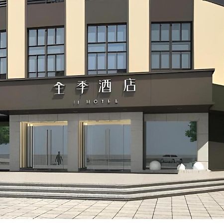 Ji Hotel Ningbo Beilun Intime City Kültér fotó