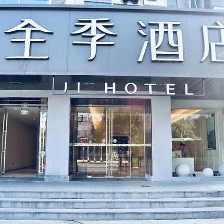 Ji Hotel Ningbo Beilun Intime City Kültér fotó