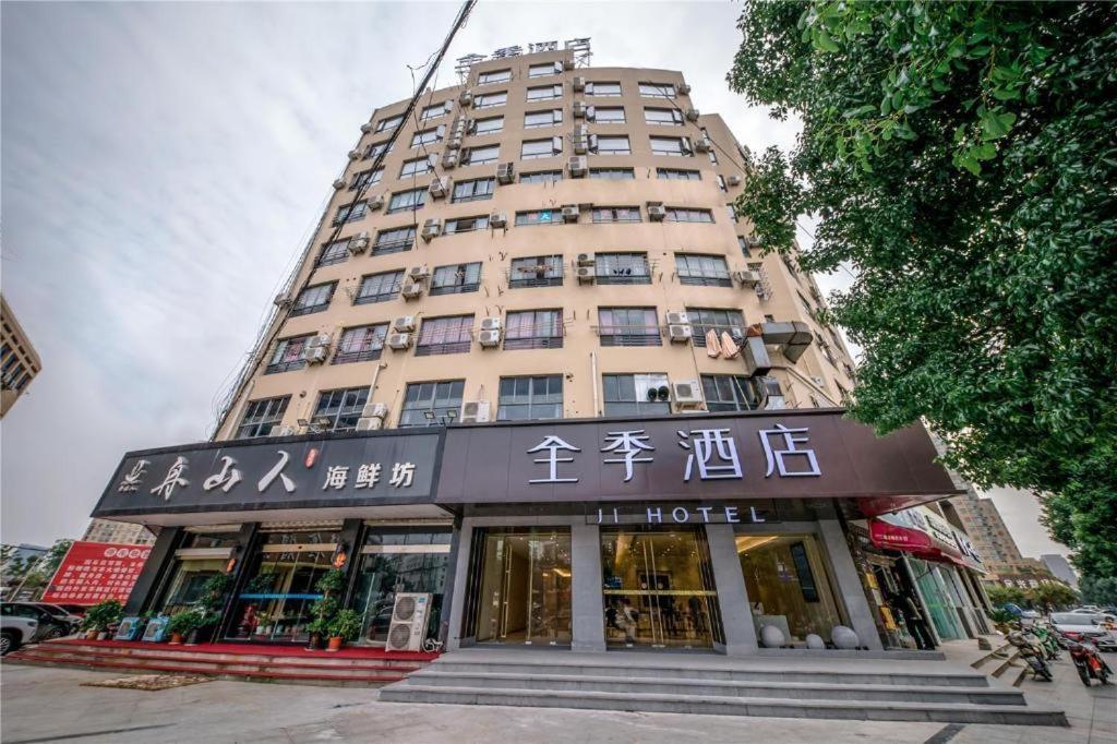 Ji Hotel Ningbo Beilun Intime City Kültér fotó